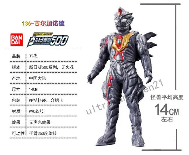 Bandai Ultraman Ultra Monsters Soft Vinyl Figure Tokusatsu Character Assorted Model Collection Desktop Ornament Hobby Present