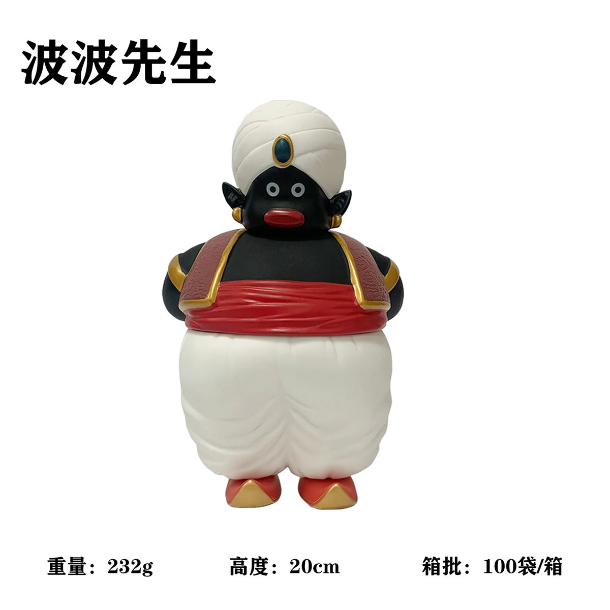 21cm Anime Goku Childhood Version Son Goku Kuririn Figure Model Ornaments Children Birthday Gifts For Kids
