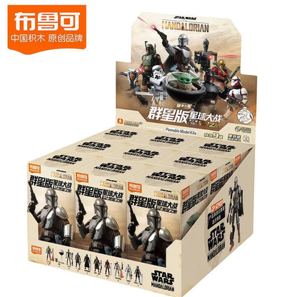 BLOKEES Star Wars splicing model hidden edition Darth Vader Mandalorian Grogu Stormtrooper Action Figures model Collectble Toys