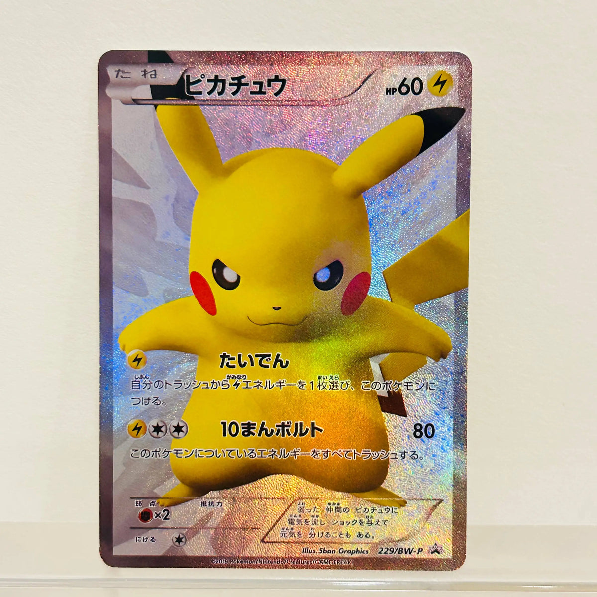 Mega Charizard X Ex 110/080 Japanese Card Holographic Texture Perfect Condition DIY Premium Anime Collection Card