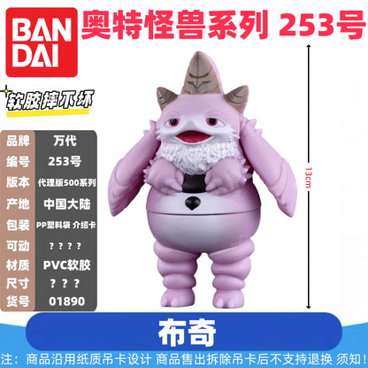Genuine Bandai Ultraman Monster 500 Series Land Guvira Soft Rubber Collectible Action Figure Model Toys Collection Ornament Gift