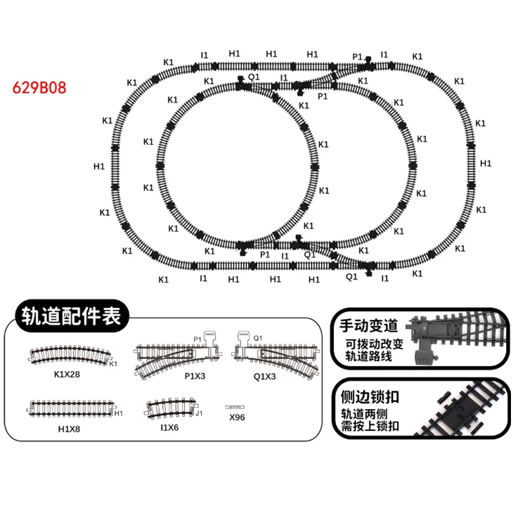 Vintage Steam Train Track Accessories Simulation Electric Train Model Retro Track Train Boy Toys Gift For Kids