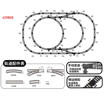 Vintage Steam Train Track Accessories Simulation Electric Train Model Retro Track Train Boy Toys Gift For Kids