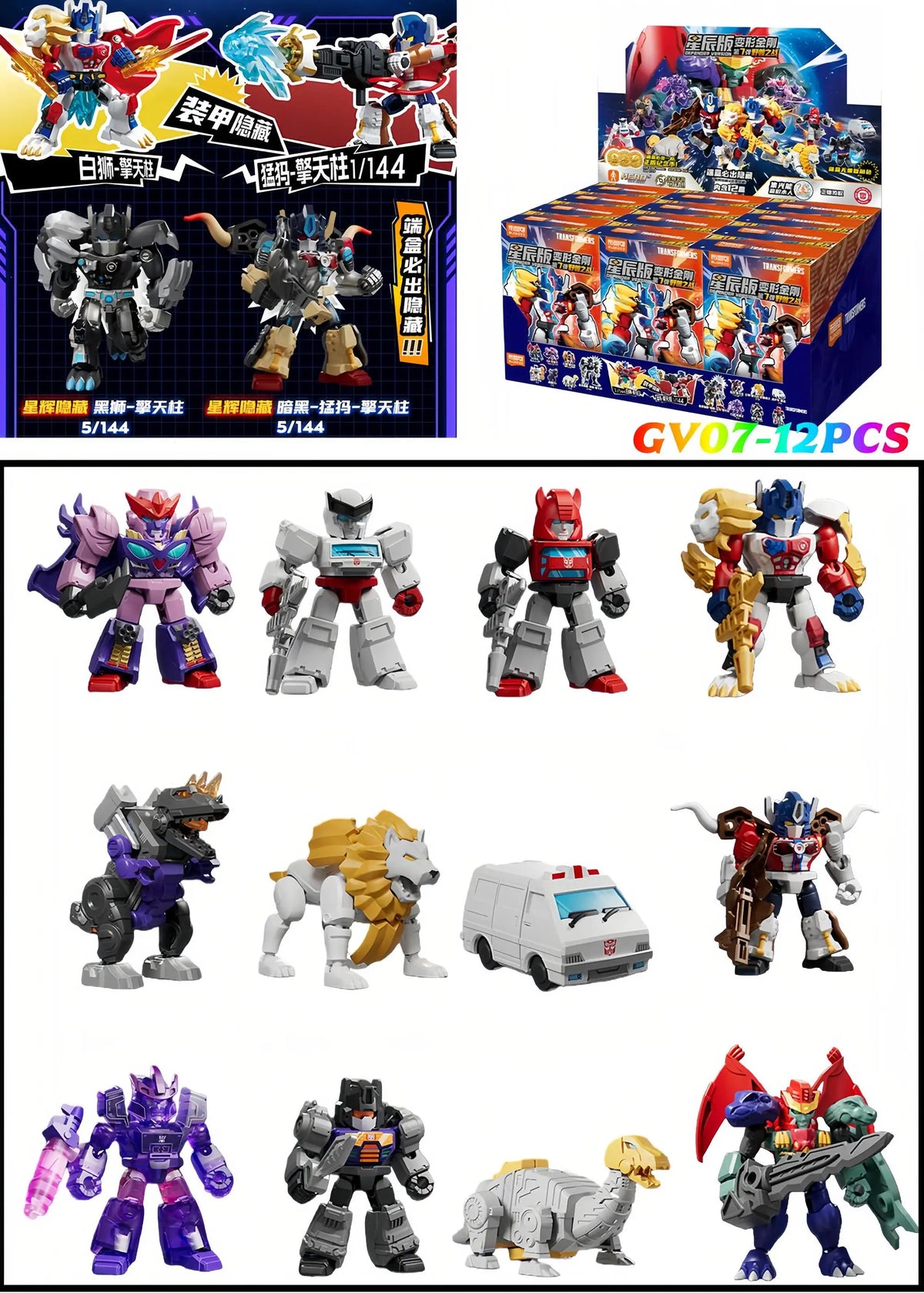 Blokees Transformers Galaxy Version 8 Beast Wars Lio Convoy Galvatron Magmatron Action Figure Assembly Model Toy Birthday Gift