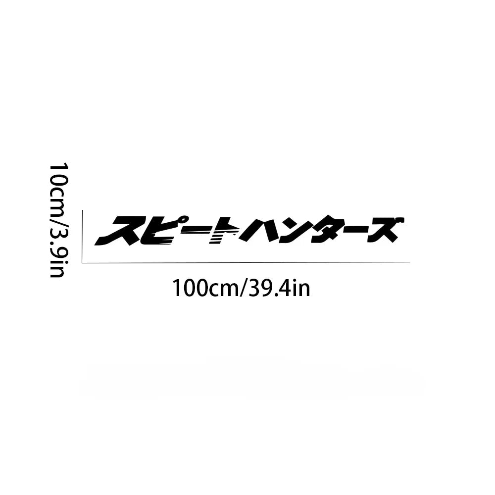 スピートハンターズ JDM Car Stickers for Auto Front Windshield Street Racing Rear Windscreen Automobile Door Decor Japanese Style Decals