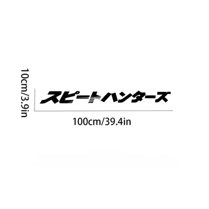 スピートハンターズ JDM Car Stickers for Auto Front Windshield Street Racing Rear Windscreen Automobile Door Decor Japanese Style Decals