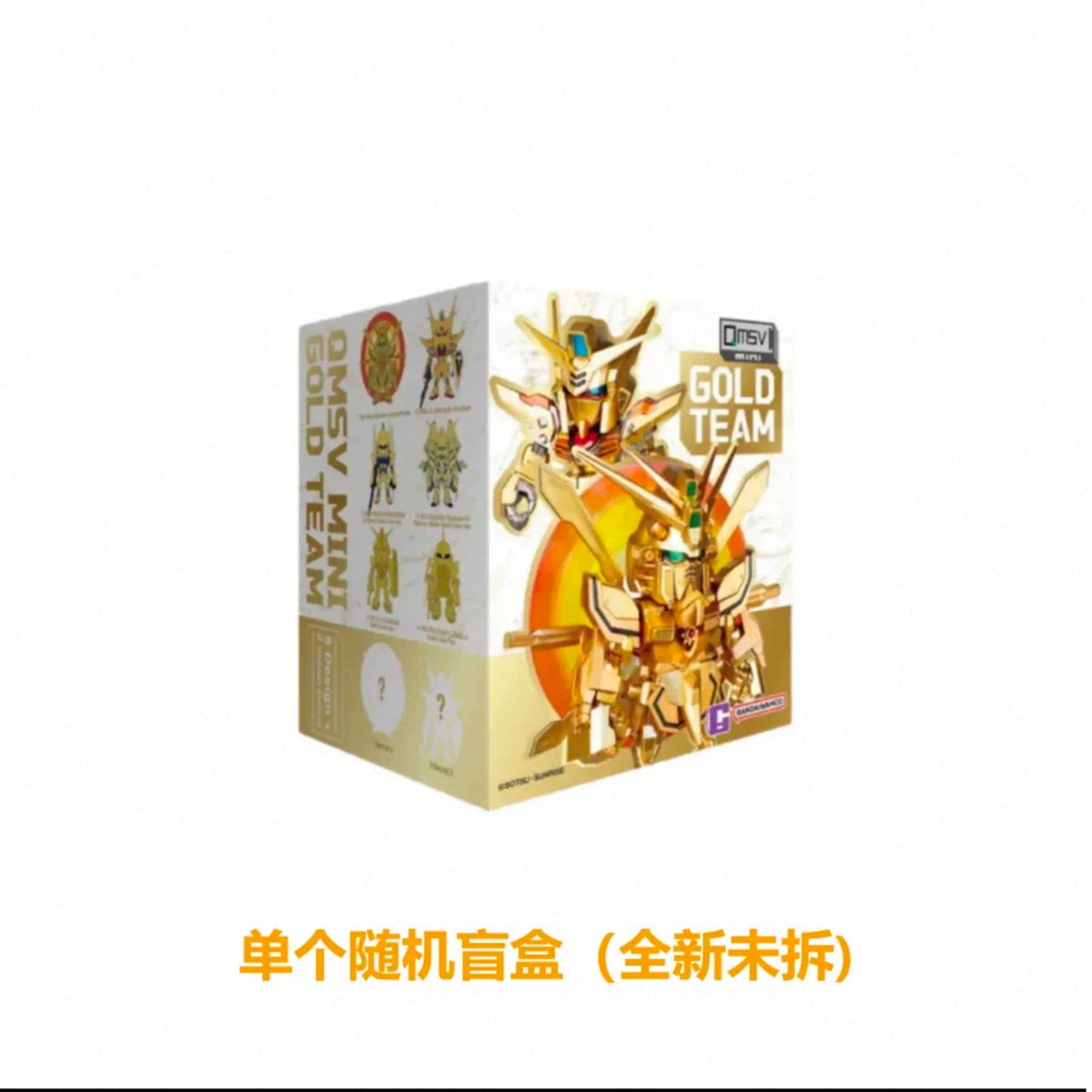 2026 Qmsv Mini Gold Team Gundam Blind Box Q Version Figure Golden Coating Hidden Style Desktop Decor Toy Gift For Gundam Fans