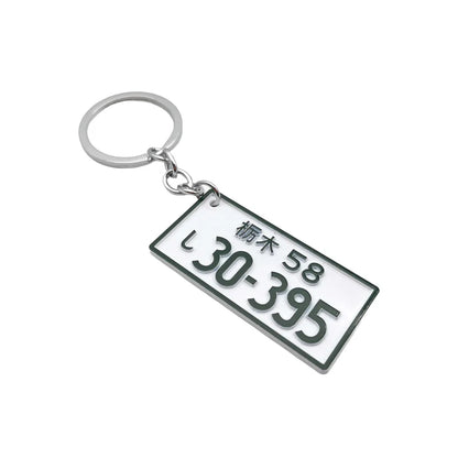 JDM Car Initial D Key Chain Simulation Alloy License Plate Keychain AE86 Fujiwara Tofu Surrounding Souvenir Pendant Key Rings