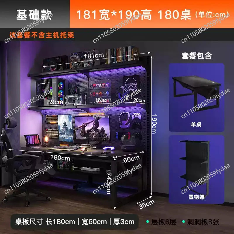Hole board computer table desktop e-sports table and chair set bedroom home desk bookshelf integrated shelf e-sports room