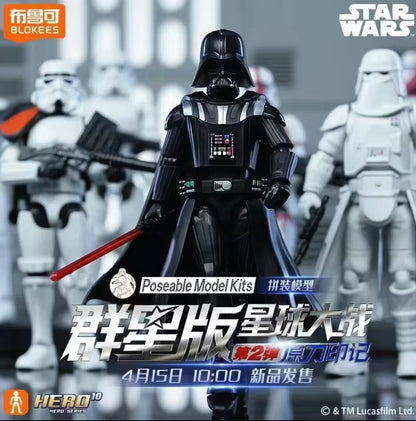 Blokees Star Wars Blind Box Galaxy Version 02 Darth Vader Luke R2d2 Action Figure Assembled Poseable Model Kits Toys Gift