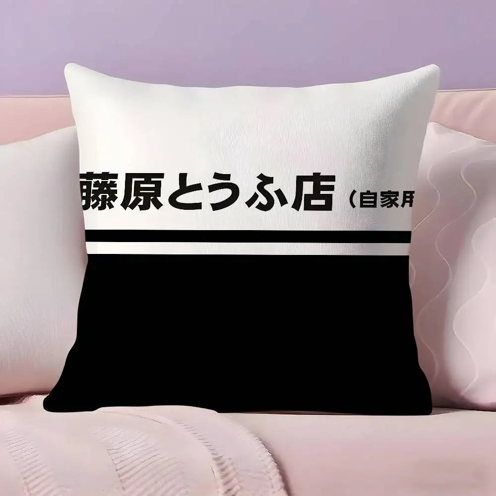 Classic retro car AE86 Pillow Case Pillowcase Ultra Soft Skin Friendly Fabric Cloud Like Comfort & Concealed Zipper