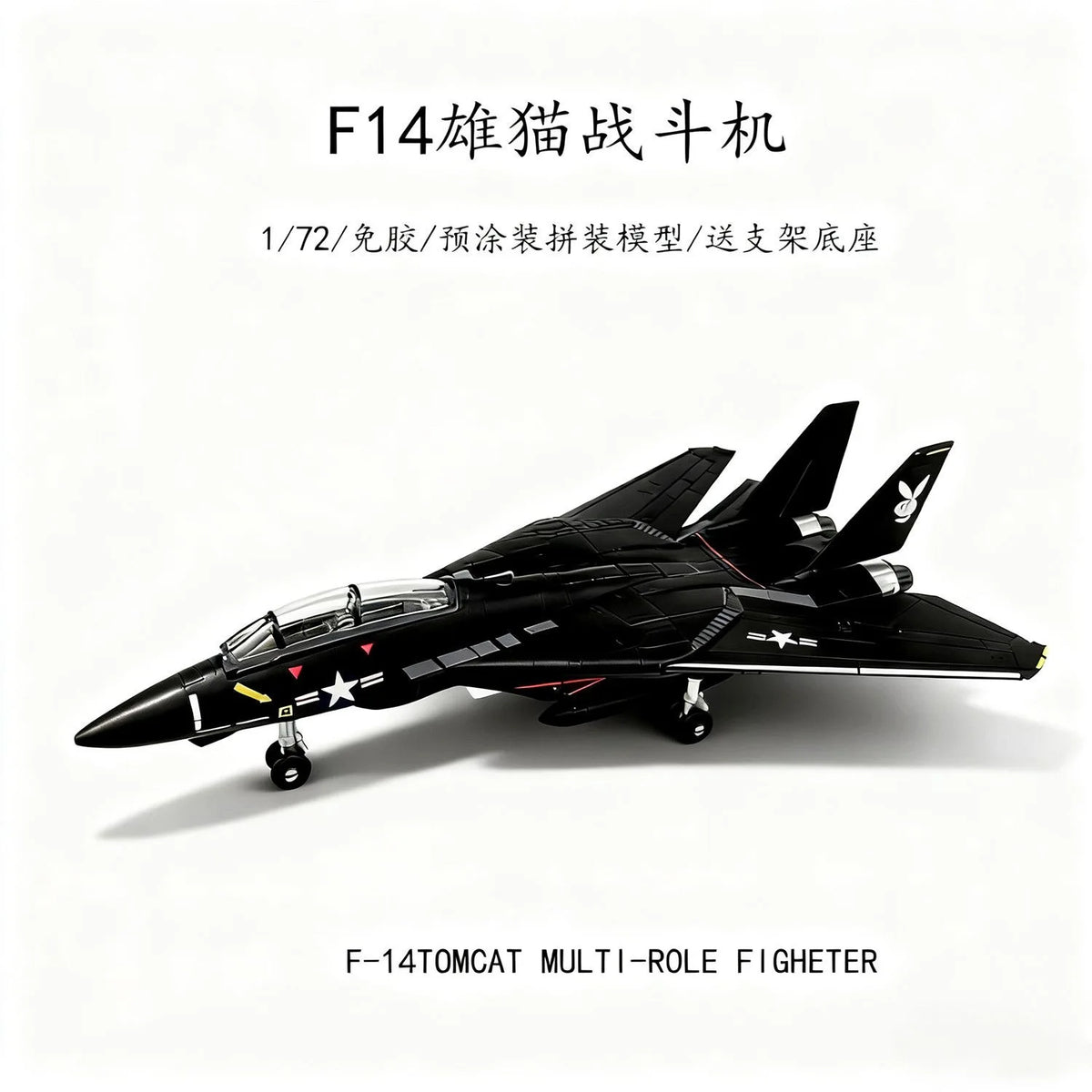 1/72 Assemble Fighter Jet US F22 F14 Tomcat Soviet SU-35 Su-57 Aircraft Model Military Building Block Toy