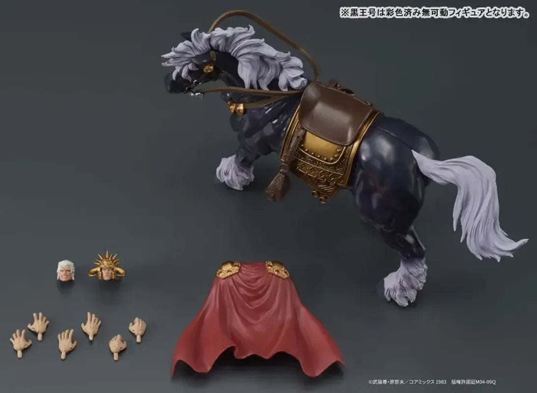 Original DIG DIGACTION Fist of The North Star Raoh Raou Black King Set Action Figure Model Toy Ornament