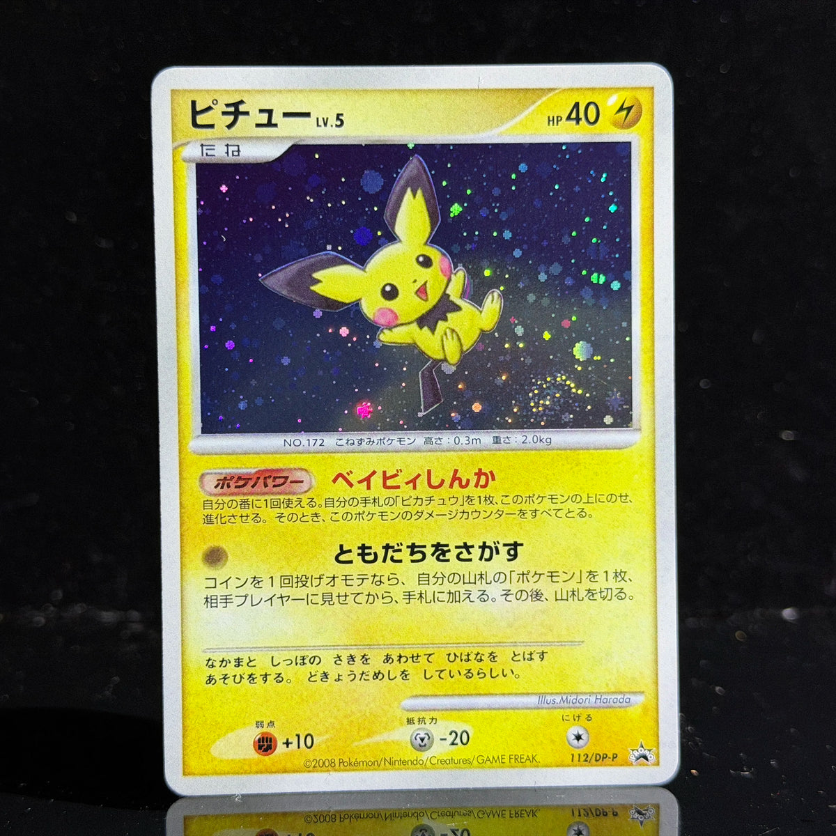 PTCG Japanese Gold Star Eeveelution Set Mew 10th Anniv Raikou Pichu Vintage Holo Cosmos Chase Rare Collectors Proxy Cards