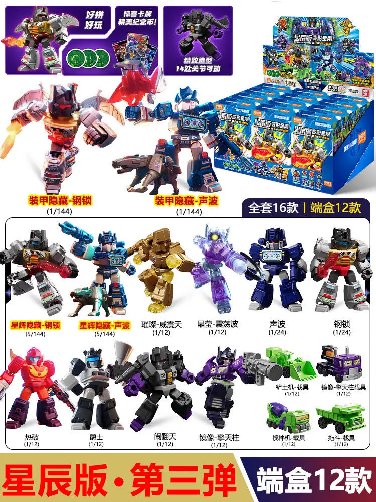 Blokees Transformers Galaxy Version 8 Beast Wars Lio Convoy Galvatron Magmatron Action Figure Assembly Model Toy Birthday Gift