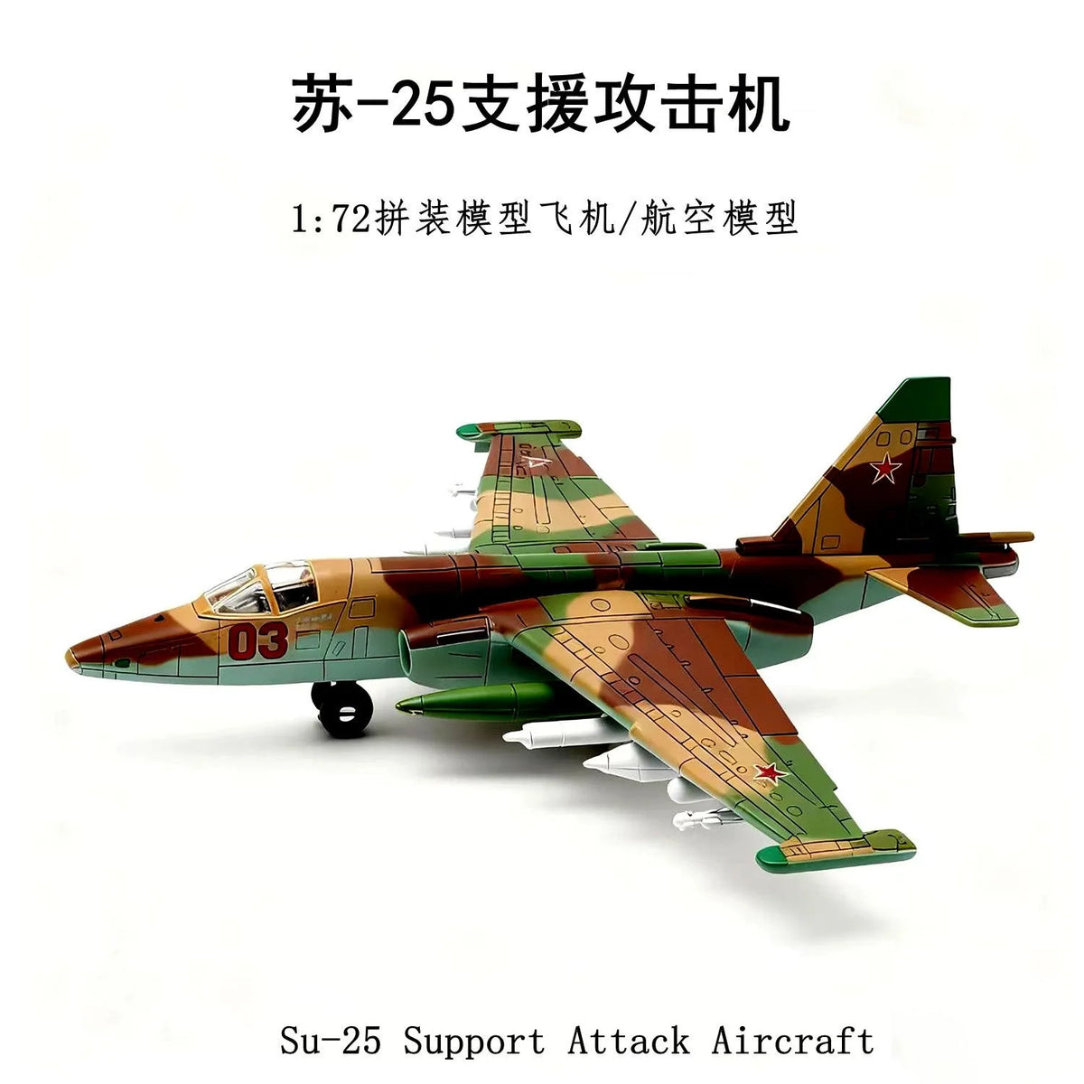 1/72 Assemble Fighter Jet US F22 F14 Tomcat Soviet SU-35 Su-57 Aircraft Model Military Building Block Toy
