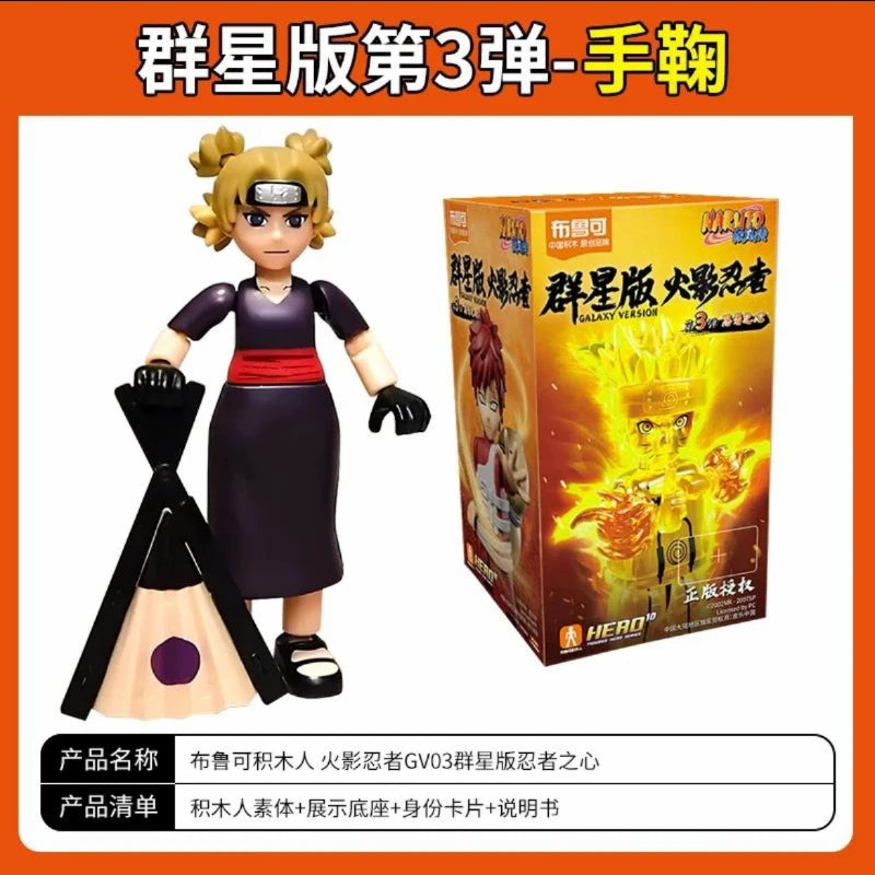 Blokees War 4th Edition Building Blocks Hatake Kakashi Uchiha Madara Uchiha Sasuke Action Figure Collectible Toy