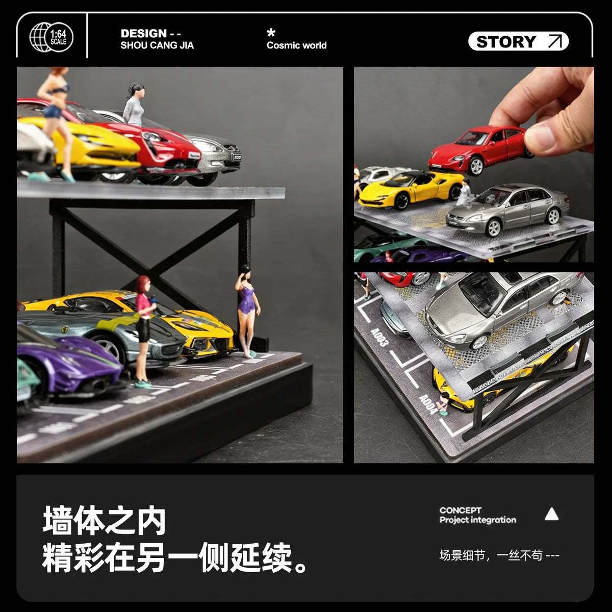 Miniature Scene 1/64 Scale Two-Story Garage Model Parking Lot  Dust Cover Storage Boxes Display Case for Car Model