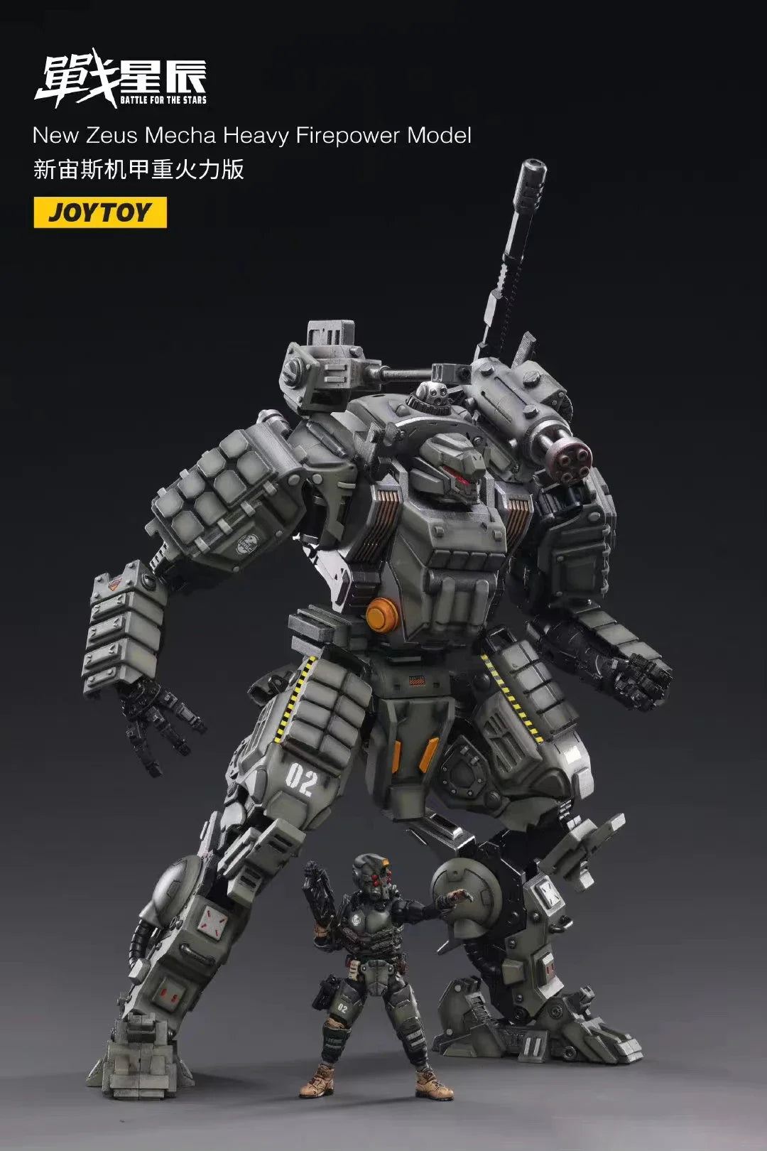 JOYTOY 1/18 Action Figure Mecha New Zeus Mecha Heavy Firepower Model Anime Collection Model Toy Gift