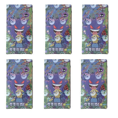 Wholesale Pkm Ptcg Card Simplified Chinese Zhu Zi Collected 151 Change Series Blind Box Card Gengar Collectible Game Cards Gifts