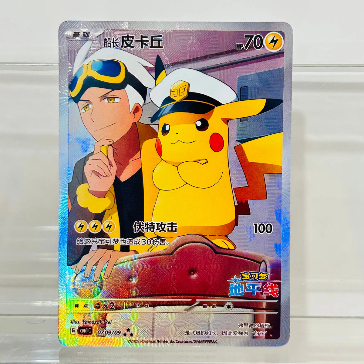 Mew ex 003/SV-P Chinese Version DIY Holographic Texture Card Collectible Grade Premium Anime Game Collectible TCG Cards