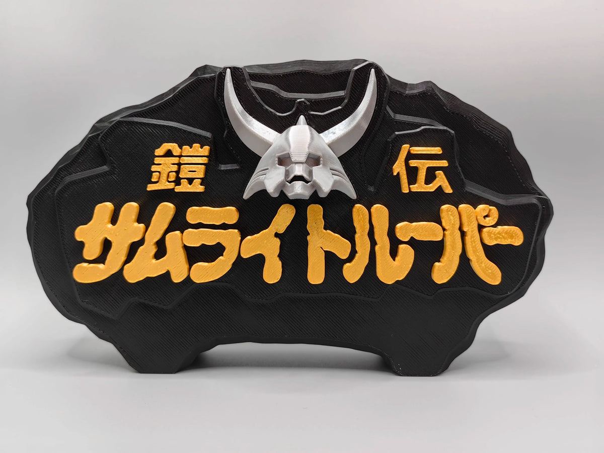 Yu-Gi-Oh! Digital Monster Kotobukiya Logo Decoration Three-Dimensional Font Standing Sign Ornament