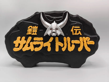Yu-Gi-Oh! Digital Monster Kotobukiya Logo Decoration Three-Dimensional Font Standing Sign Ornament