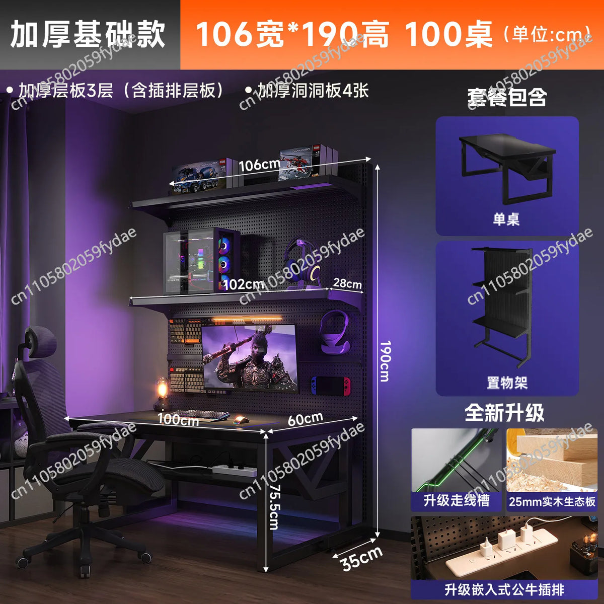 Hole board computer table desktop e-sports table and chair set bedroom home desk bookshelf integrated shelf e-sports room