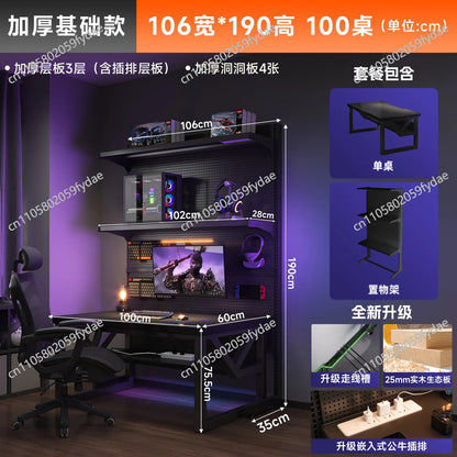Hole board computer table desktop e-sports table and chair set bedroom home desk bookshelf integrated shelf e-sports room
