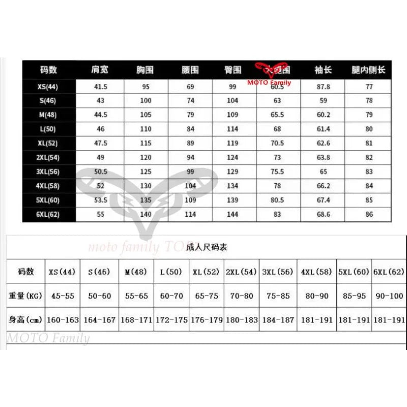 New Summer Ice Silk Kart Off-Road Vehicle UTV Rally Drift Men Women Couple One-Piece Racing Suit Karting Suits