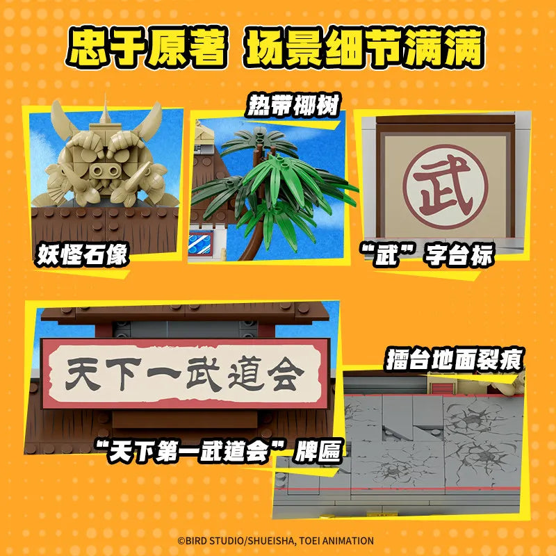 Pantasy Dragon Ball Series Building Blocks World Martial Arts Tournament Assembly Model Goku Toy Figurine Gift
