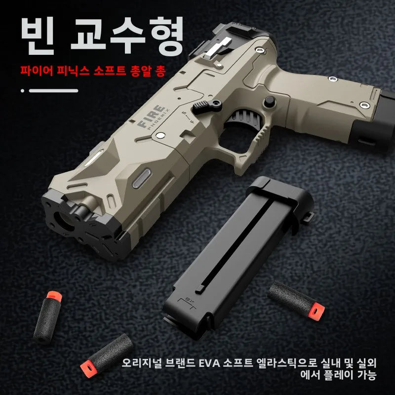 Fire Phoenix shell throwing soft shotgun can fire boy toy gun long range empty space and air supply under the machine.