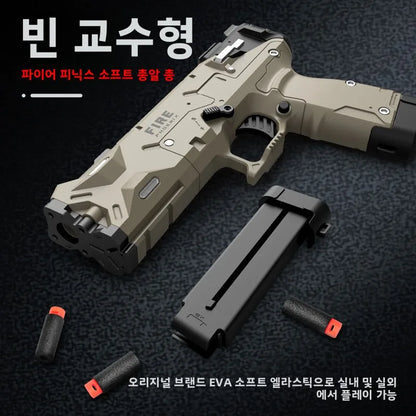 Fire Phoenix shell throwing soft shotgun can fire boy toy gun long range empty space and air supply under the machine.