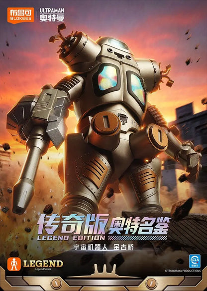 In Stock Blokees Ultraman Legend Edition King Joe Action Figure Assembled Model Kit Movable Model Splicing Toy Gift Model Mecha