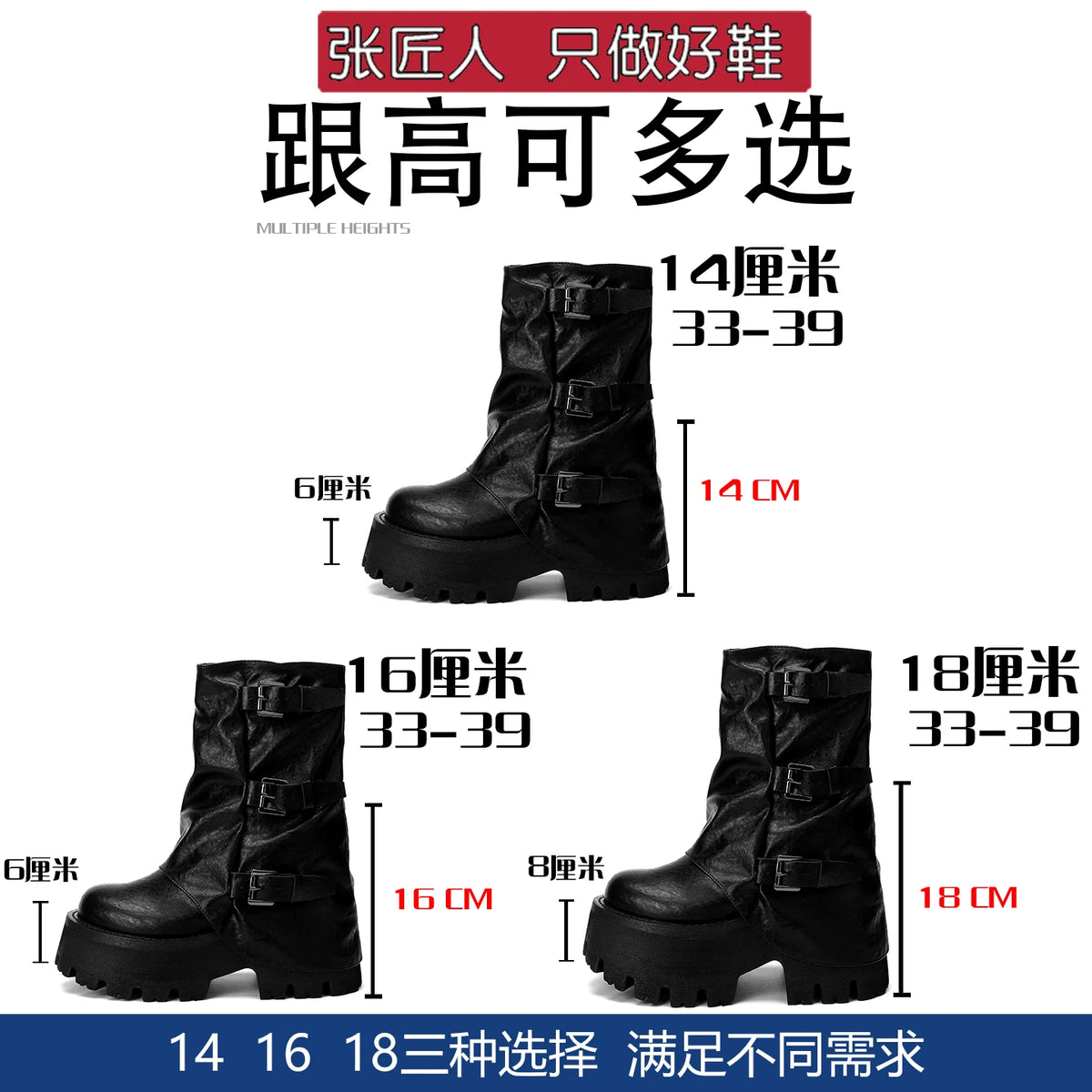 18cm Super Increasing Shoes Women Boots Trend Platform Short Boots Cool Girls Black Punk Booties 14cm Chunky Shoes Ankle Boots