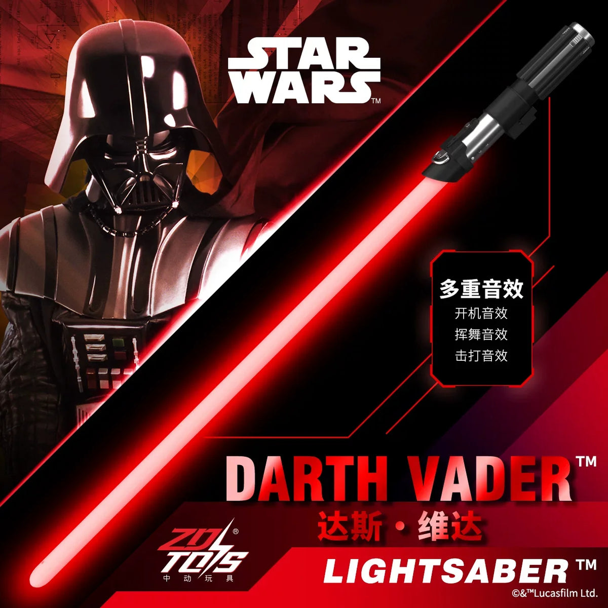 ZD Toys Force Awakens Lightsaber Replica Star Wars Glowing Sound Making Cosplay Prop Collectible Birthday Present For Collectors