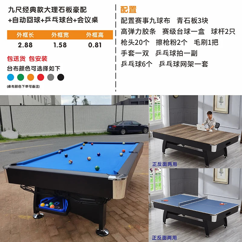Household solid wood pool table automatic return American black eight indoor pool table multi-functional three-in-one marble tab