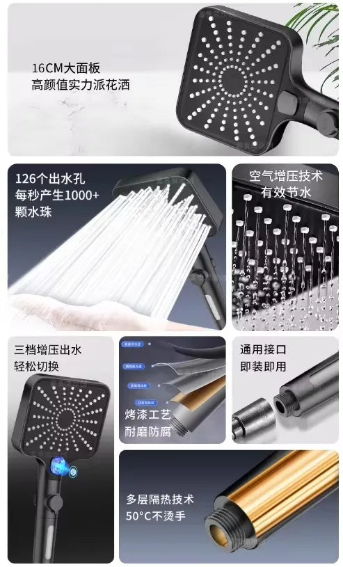 16CM Big Panel High Pressure 4 Modes Shower Head with Filter Water Saving One Key Stop Sink Faucet Hose Bathroom Accessories