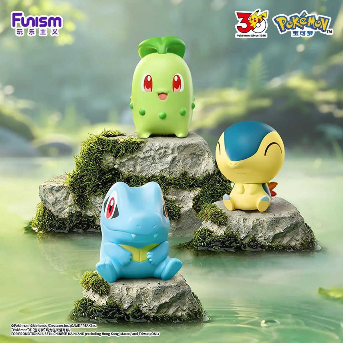 Funism Hot Arrival Pokemon Blind Box 30th Anniversary First Partner Anime Character Model Toy Birthday Gift For Adult Collectors
