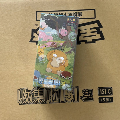 Wholesale Pkm Ptcg Card Simplified Chinese Zhu Zi Collected 151 Change Series Blind Box Card Gengar Collectible Game Cards Gifts