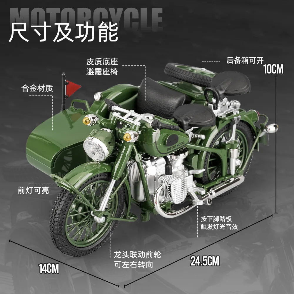 1:10 Three-wheeled Motorcycle Model Simulation Alloy Sound and Light Sliding Toy Car Retro Ornament