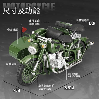1:10 Three-wheeled Motorcycle Model Simulation Alloy Sound and Light Sliding Toy Car Retro Ornament