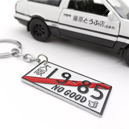 JDM Car Motorcycle Key Chain Simulation Alloy License Plate Keychain AE86 Fujiwara Tofu Surrounding Souvenir Pendant Key Rings