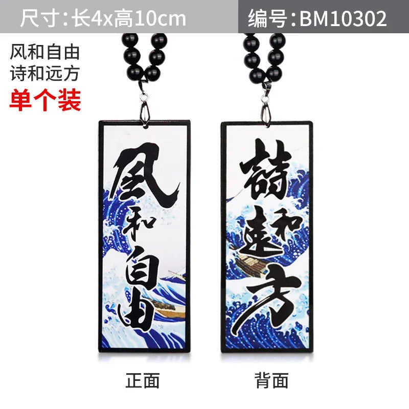 Hotsticker Japan Style Ward Off Evils Car Hanging Ornament Blessing Amulet Car Accessorie Rearview Mirror Pendant Beaded Acrylic