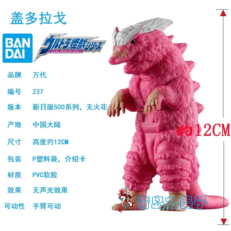 In Stock Genuine BANDAI 500 series Ultraman Various types Ultraman Or monsters Soft rubber doll toy gifts figure
