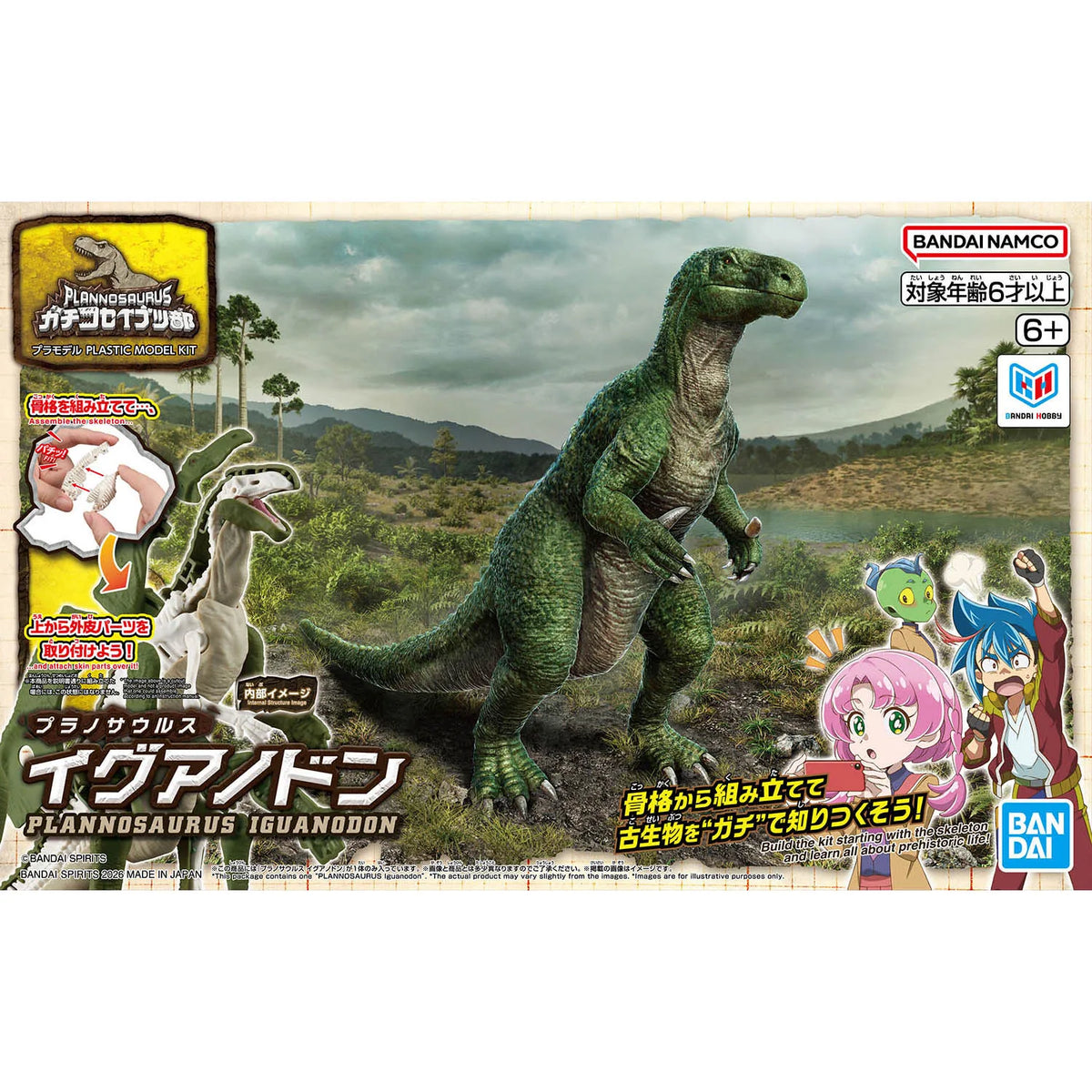 Bandai Original Figure Dinosaur LANNOSAURUS Mosasaurus Action Figure Toys for Kids Gift Collectible Model Ornaments