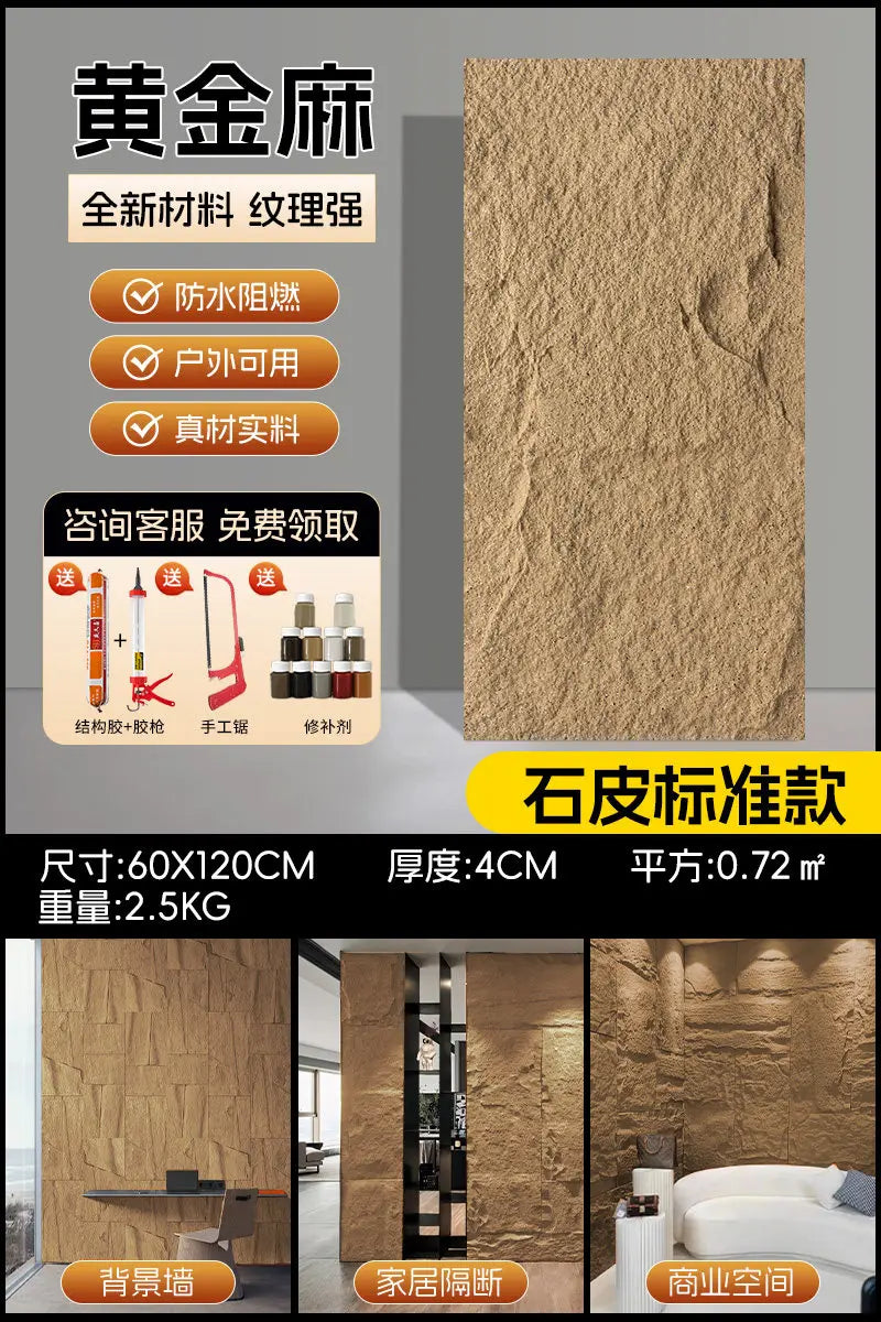 PU stone skin background wall lightweight PU imitation simulation mushroom cultural stone large slab exterior wall