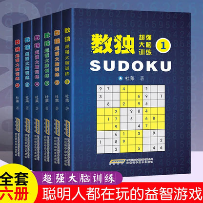 All 6 Sudoku Game Books Adult Advanced Question Development Puzzle Jiugongge Livres Kitaplar