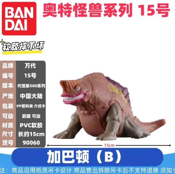 Genuine Bandai Ultraman Monster 500 Series Land Guvira Soft Rubber Collectible Action Figure Model Toys Collection Ornament Gift