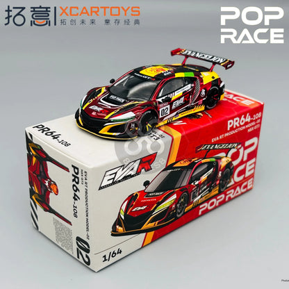 In stock  1:64 S18-04 S18-05 HEC NSX GT3 EVA series alloy die-cast static display car model, adult statue, boy toy